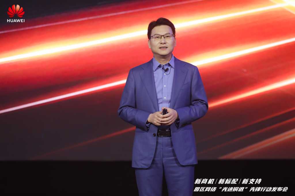 Bob Chen, président de la gamme de produits optiques de Huawei