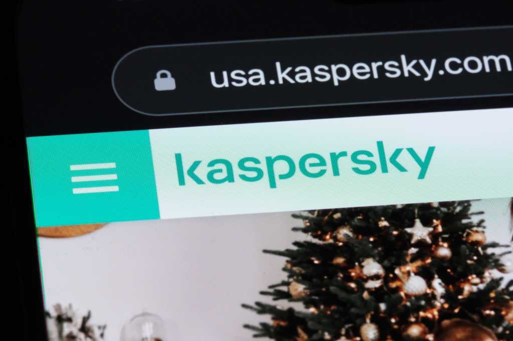 Image: Kaspersky lÃ¶scht sich ohne Vorwarnung in den USA selbst