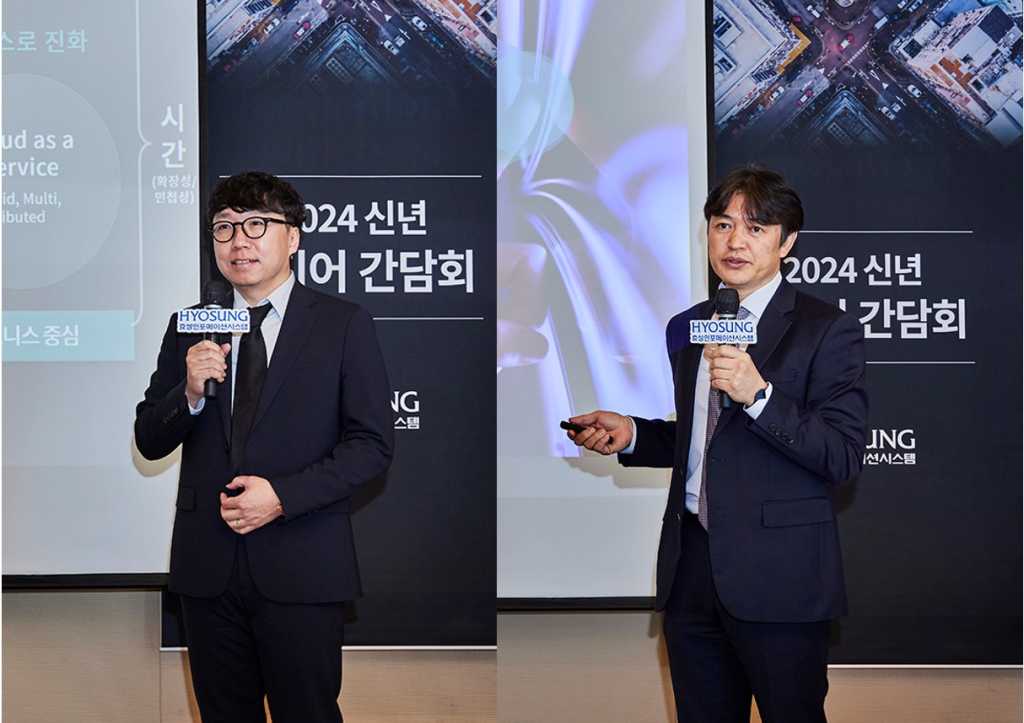 박주상 클라우드사업팀 팀장(좌)과 김동혁 SA팀 팀장(우) ⓒ 효성인포메이션시스템
