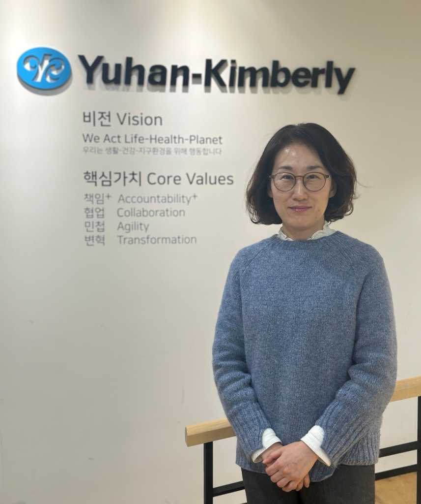유한킴벌리 배현정 센터장