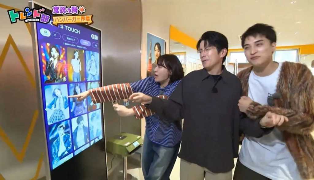 MyStyle AI Kiosk