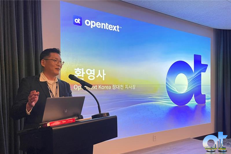 오픈텍스트코리아 정대천 지사장